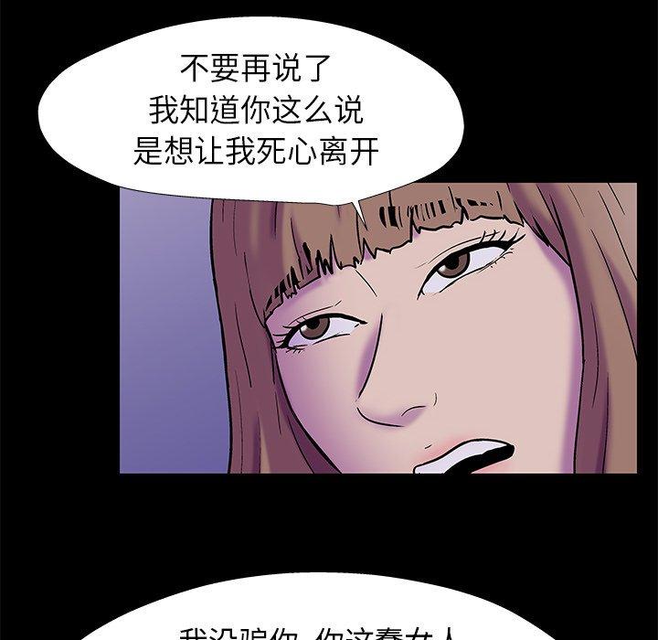 69P - 反乌托邦游戏