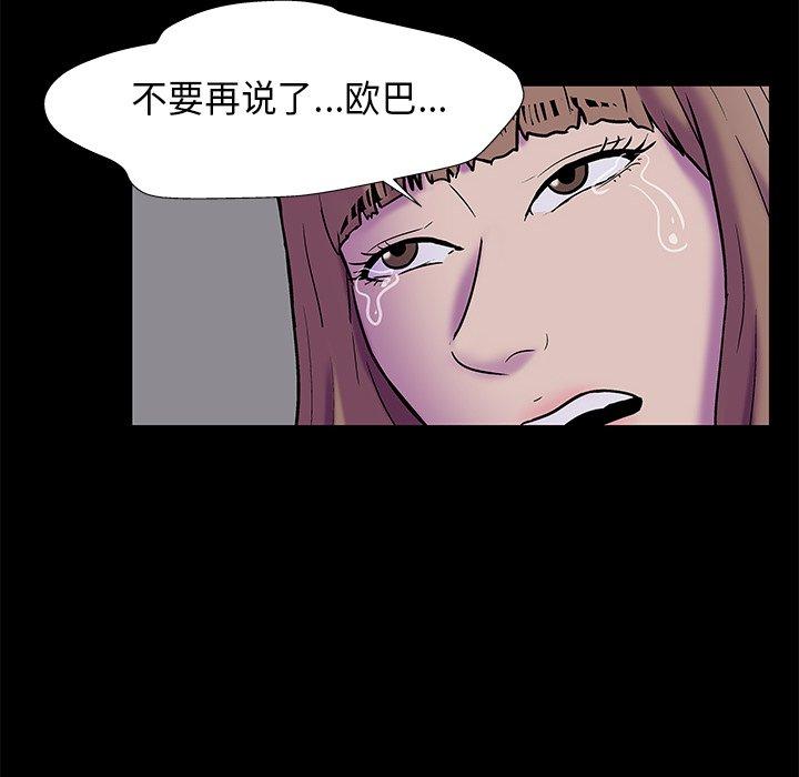 71P - 反乌托邦游戏