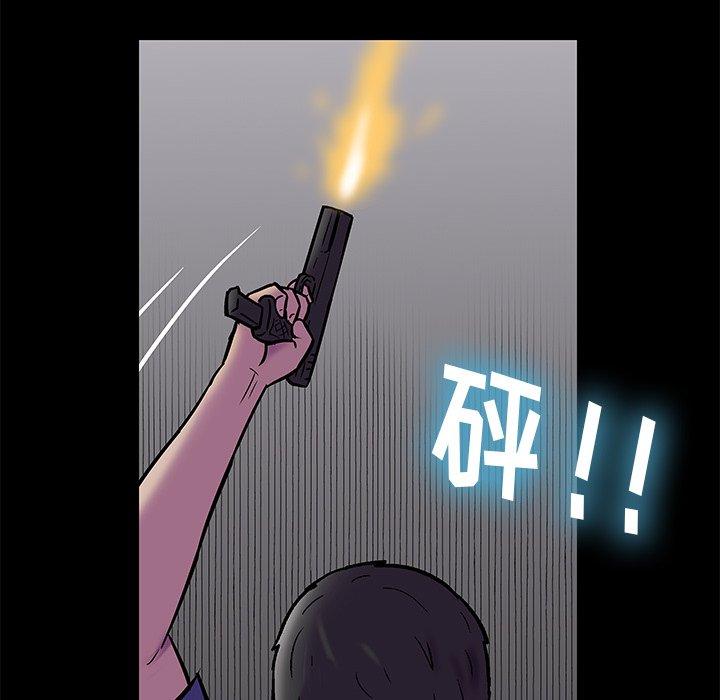 72P - 反乌托邦游戏