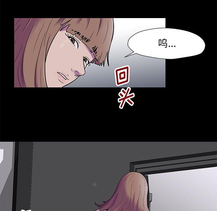 76P - 反乌托邦游戏