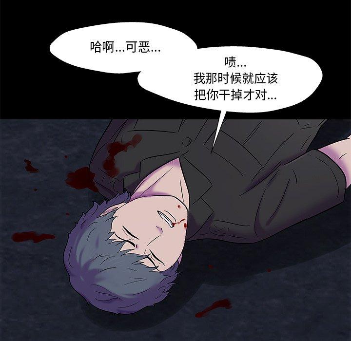 7P - 反乌托邦游戏
