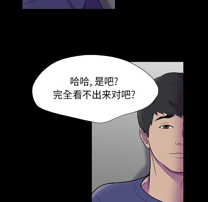 81P - 反乌托邦游戏