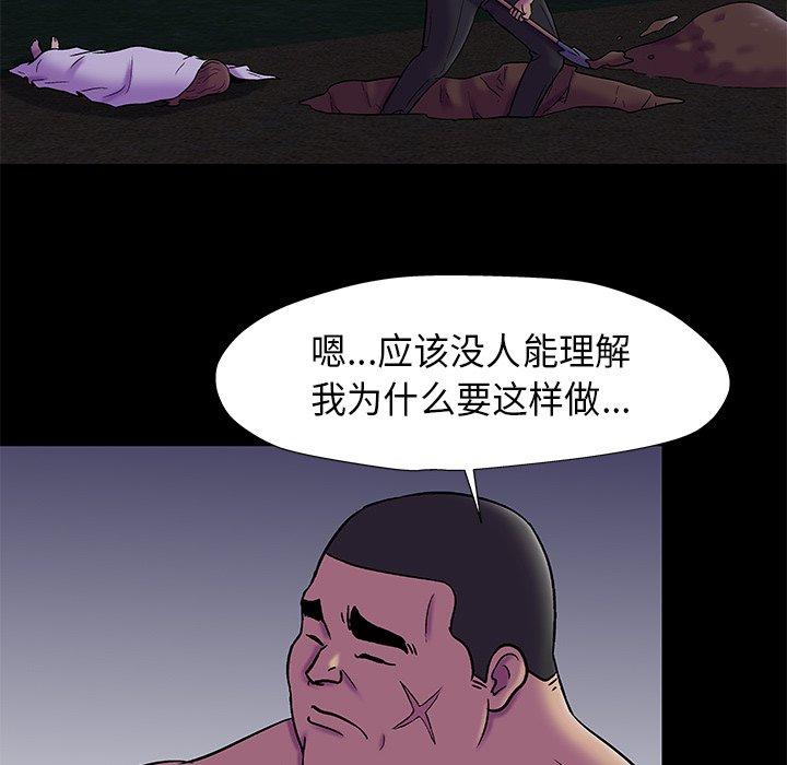 13P - 反乌托邦游戏
