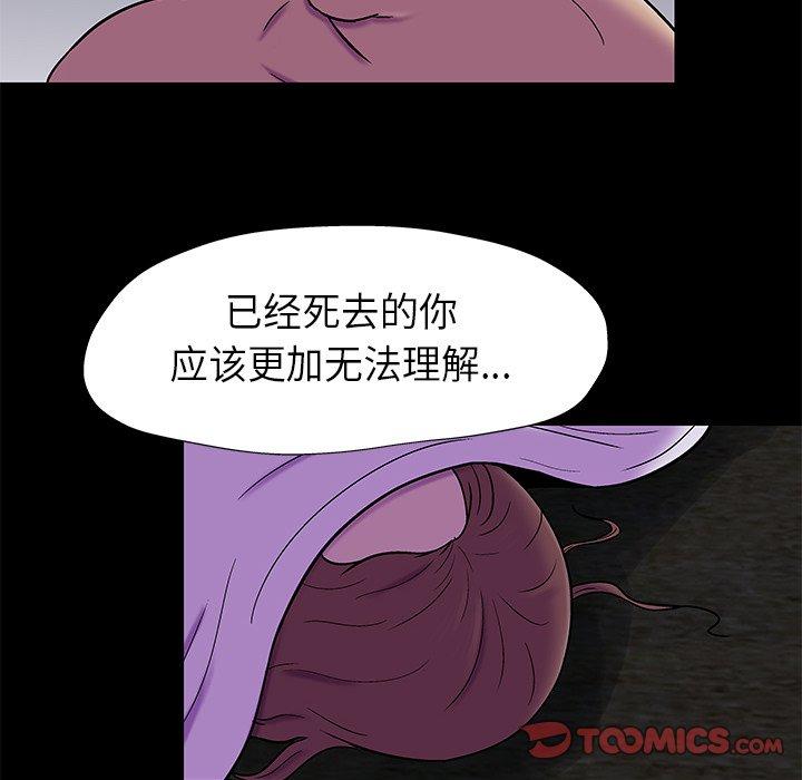 14P - 反乌托邦游戏