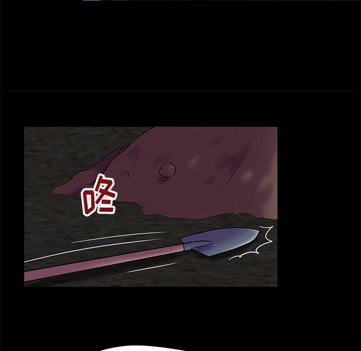 15P - 反乌托邦游戏