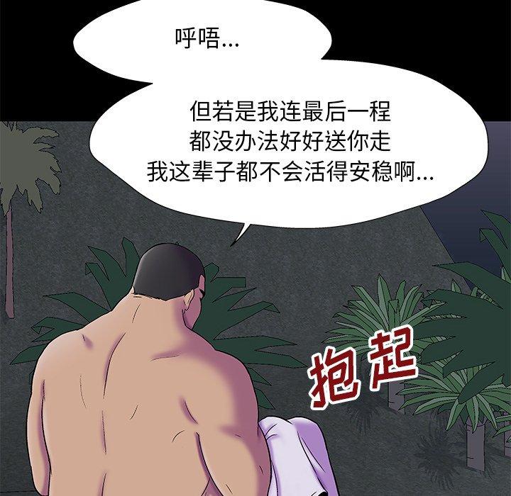 16P - 反乌托邦游戏
