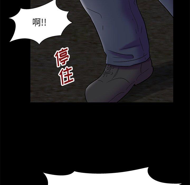 18P - 反乌托邦游戏