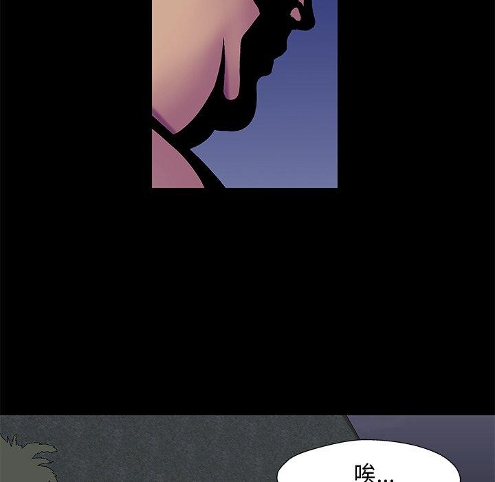 21P - 反乌托邦游戏
