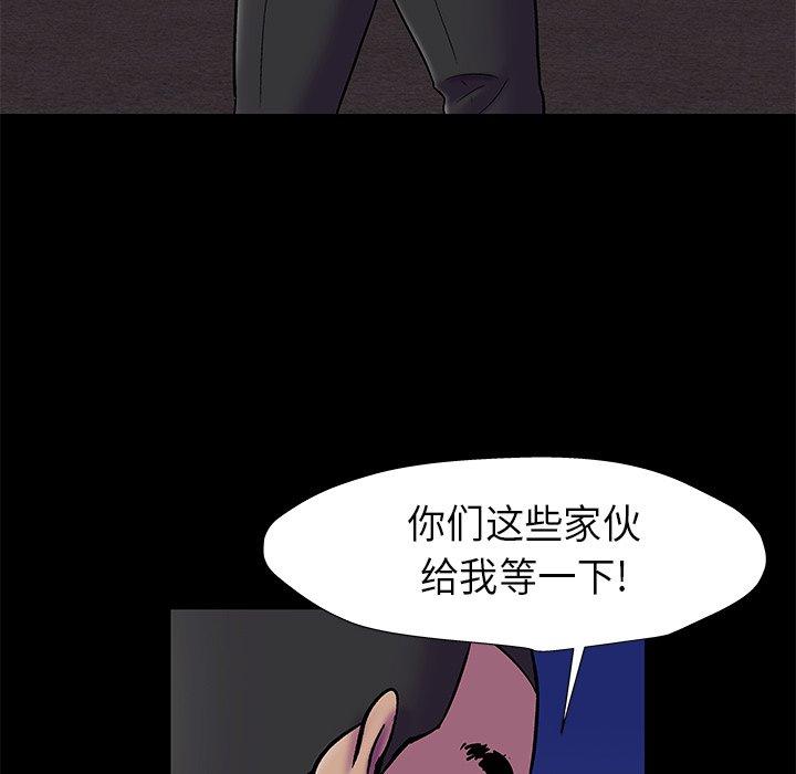 23P - 反乌托邦游戏