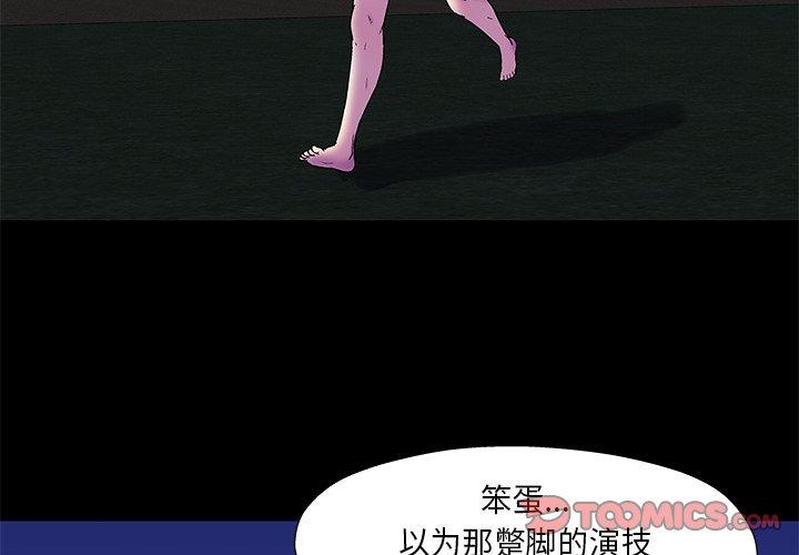 2P - 反乌托邦游戏