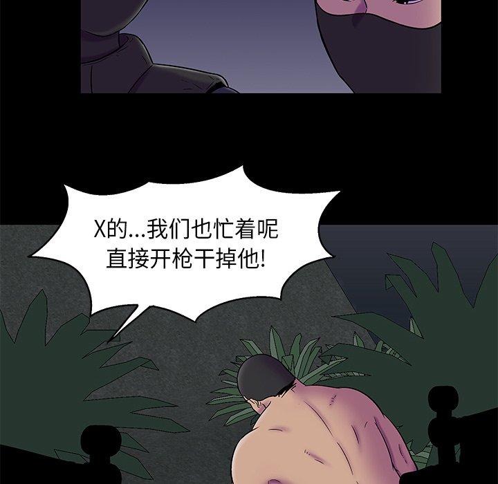 28P - 反乌托邦游戏