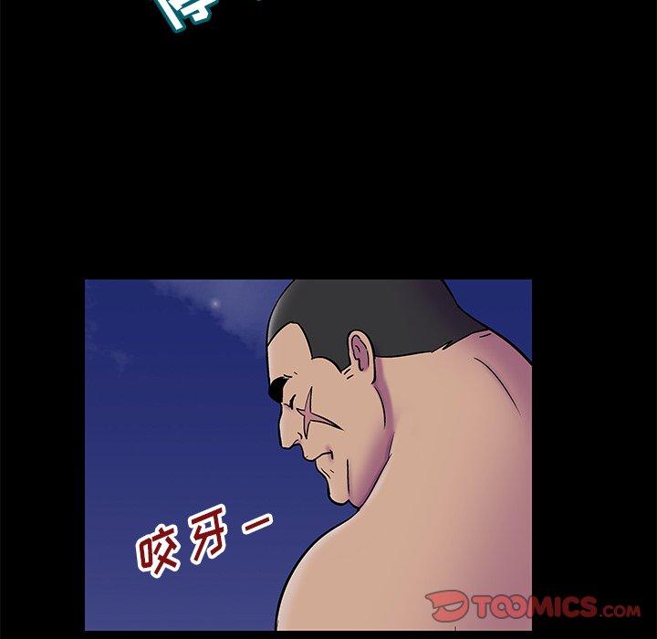 32P - 反乌托邦游戏