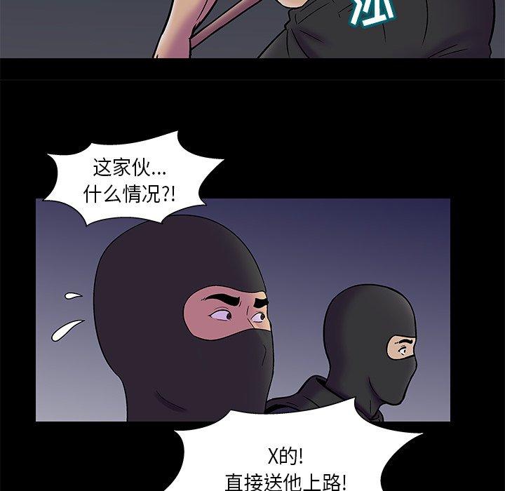 34P - 反乌托邦游戏