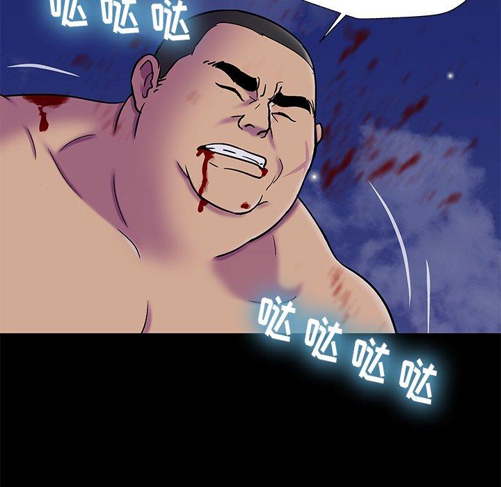 40P - 反乌托邦游戏