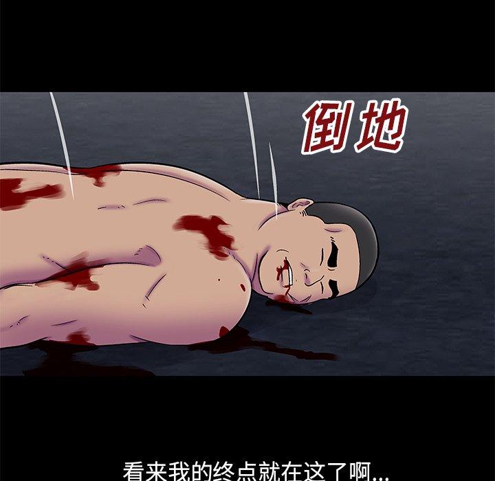 41P - 反乌托邦游戏