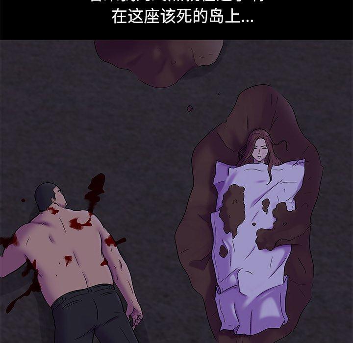 42P - 反乌托邦游戏
