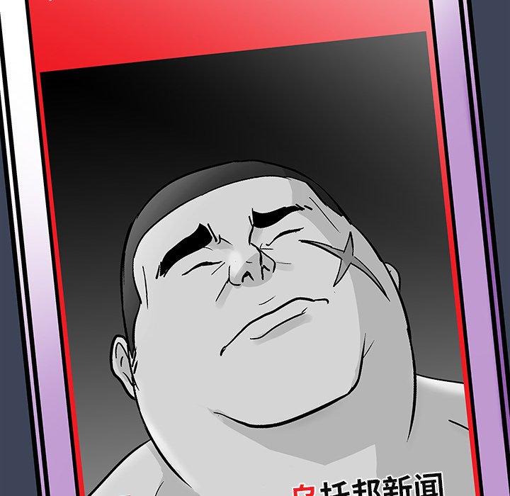 51P - 反乌托邦游戏