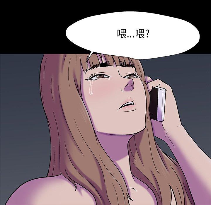 58P - 反乌托邦游戏