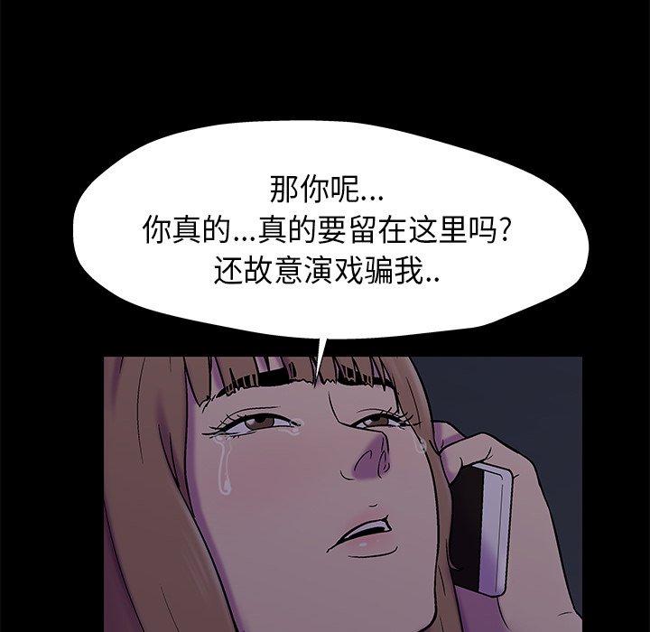 60P - 反乌托邦游戏
