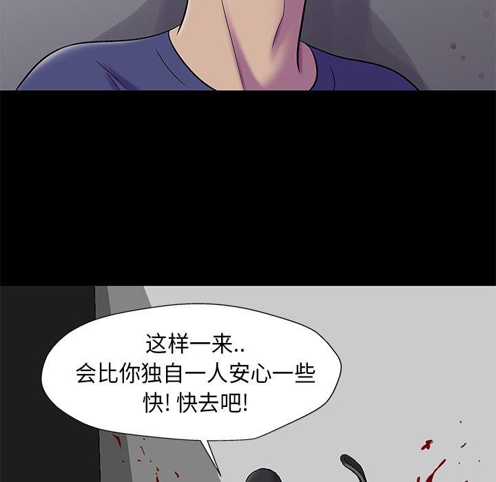 64P - 反乌托邦游戏