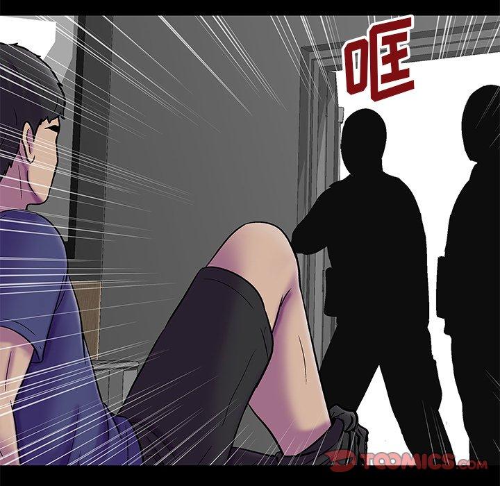 74P - 反乌托邦游戏