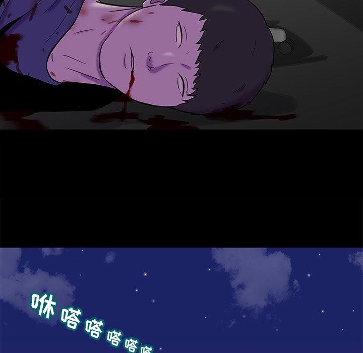 78P - 反乌托邦游戏