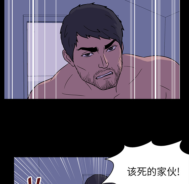 11P - 反乌托邦游戏