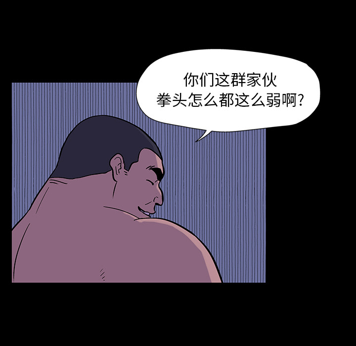 14P - 反乌托邦游戏