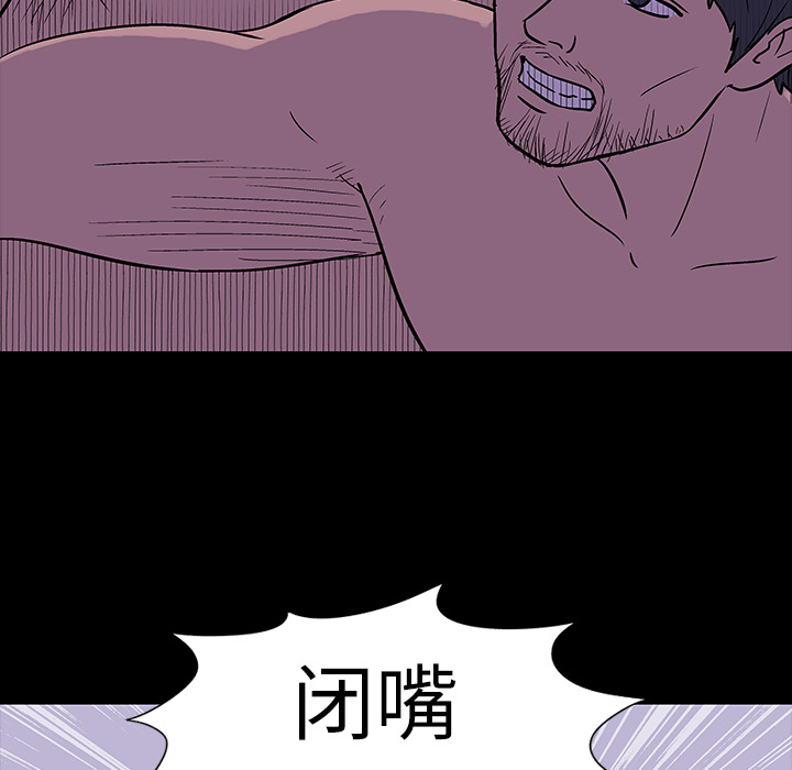 16P - 反乌托邦游戏