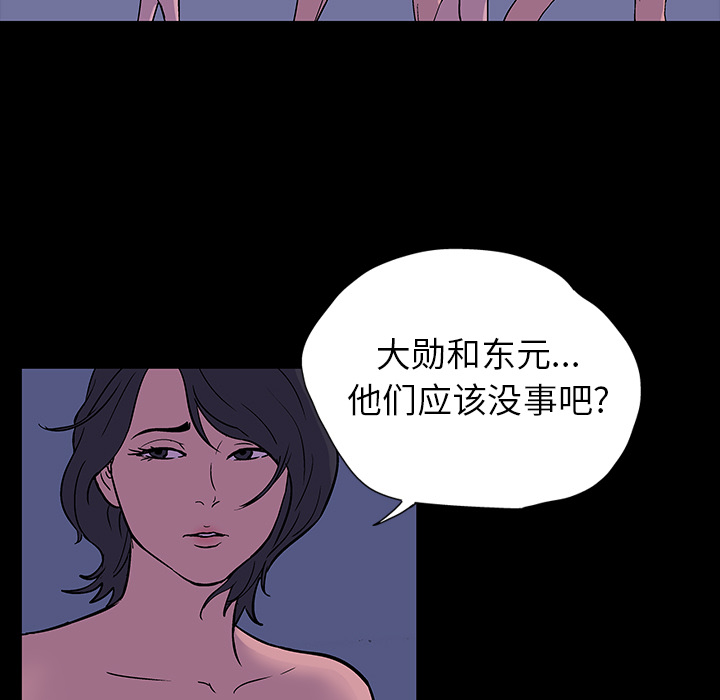 21P - 反乌托邦游戏