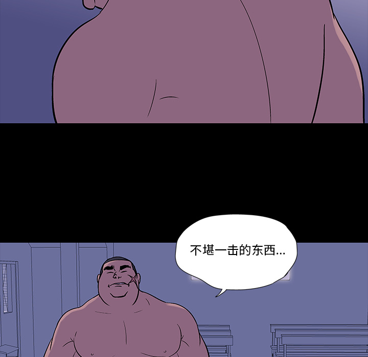 30P - 反乌托邦游戏