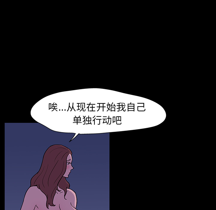 37P - 反乌托邦游戏