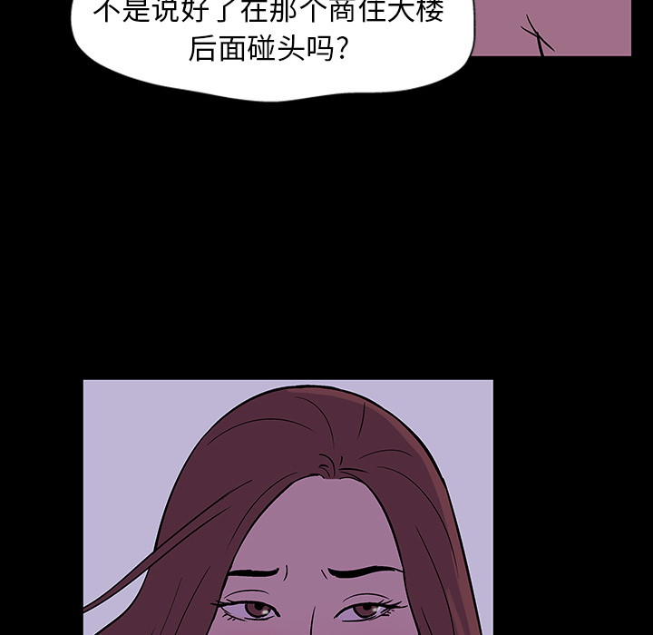 39P - 反乌托邦游戏