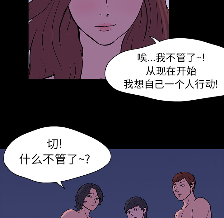 40P - 反乌托邦游戏
