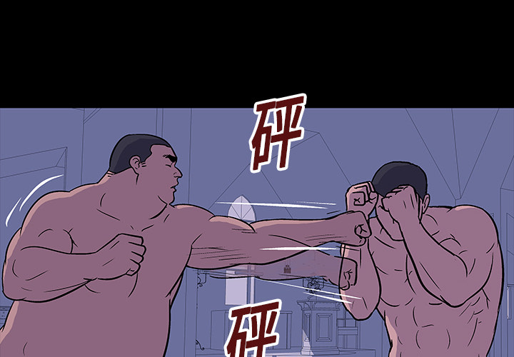 4P - 反乌托邦游戏