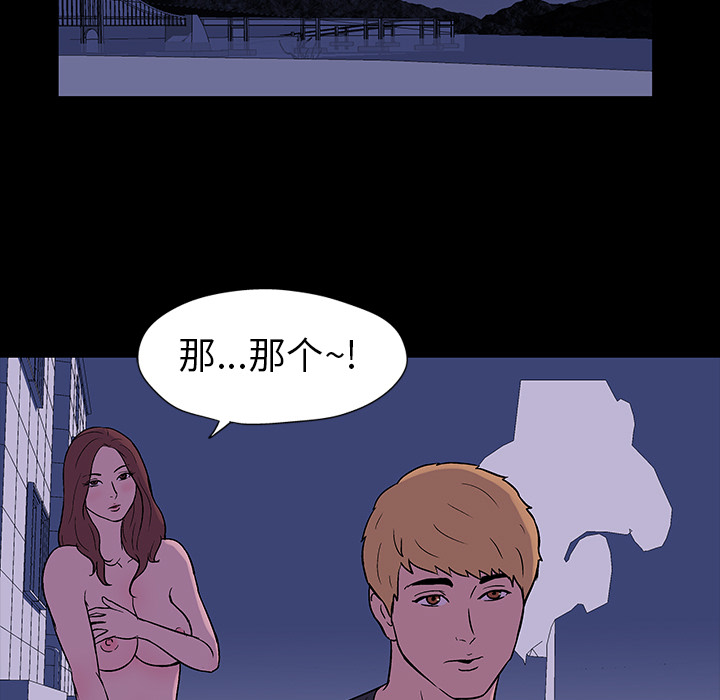 48P - 反乌托邦游戏