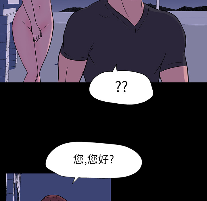 49P - 反乌托邦游戏