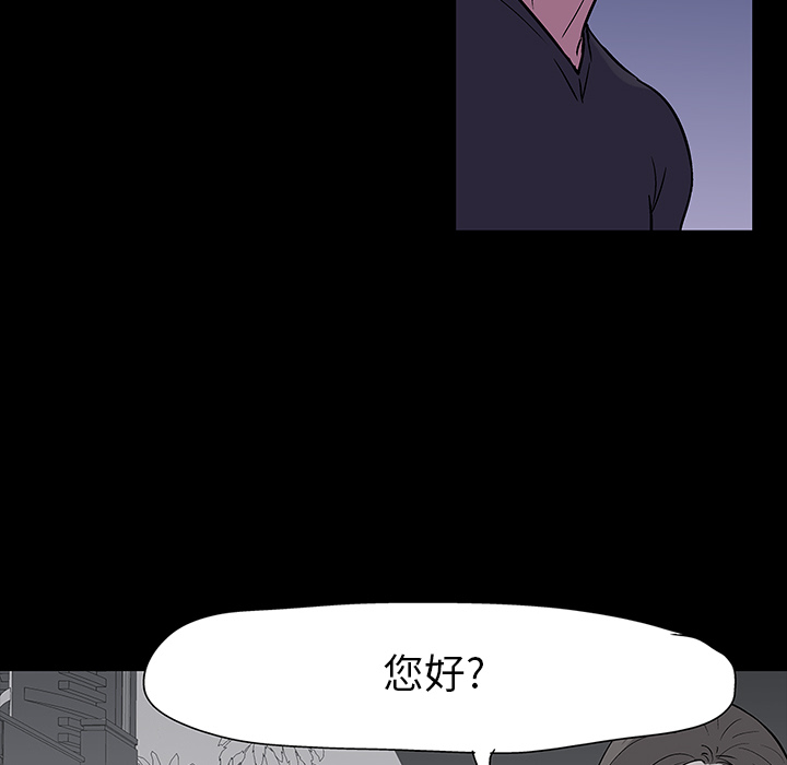 51P - 反乌托邦游戏
