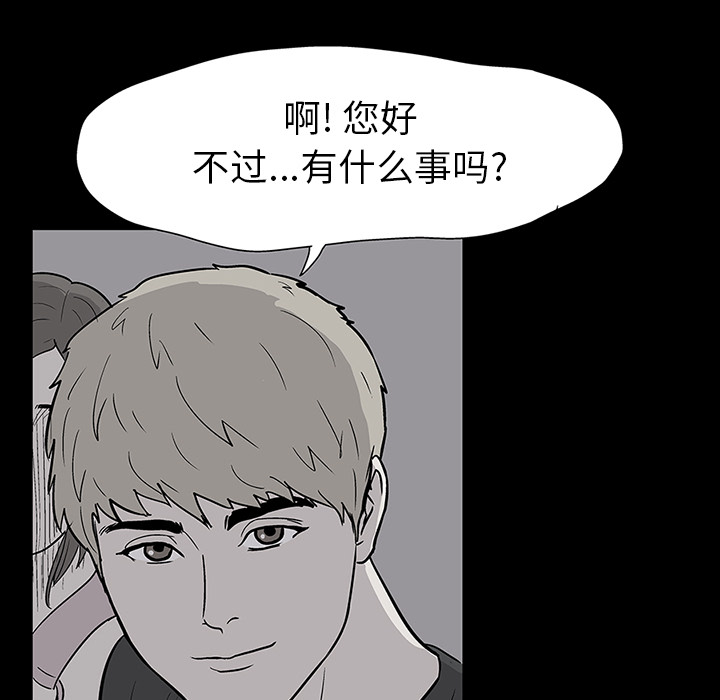 53P - 反乌托邦游戏