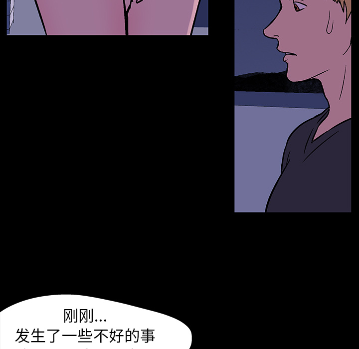 58P - 反乌托邦游戏