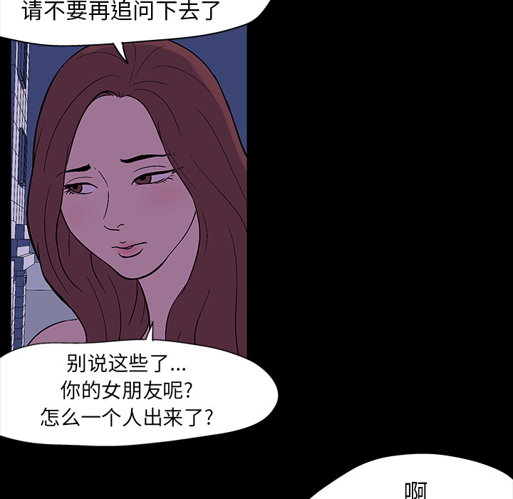 59P - 反乌托邦游戏