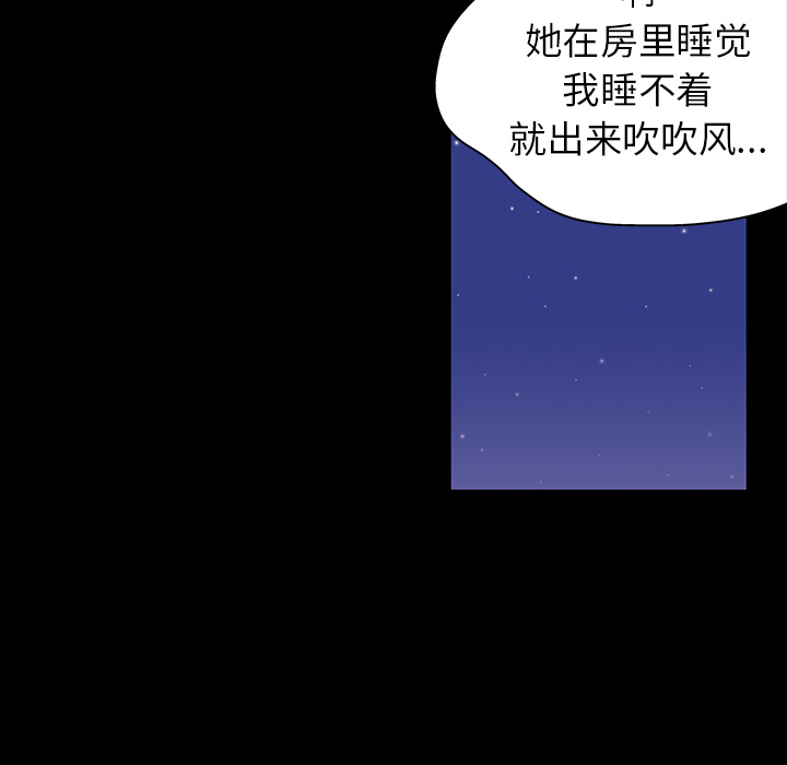 60P - 反乌托邦游戏