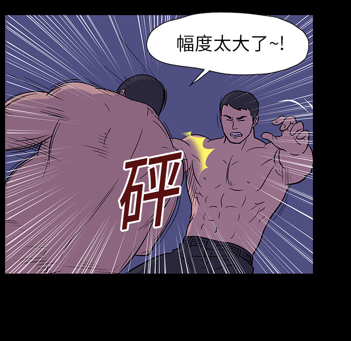 9P - 反乌托邦游戏