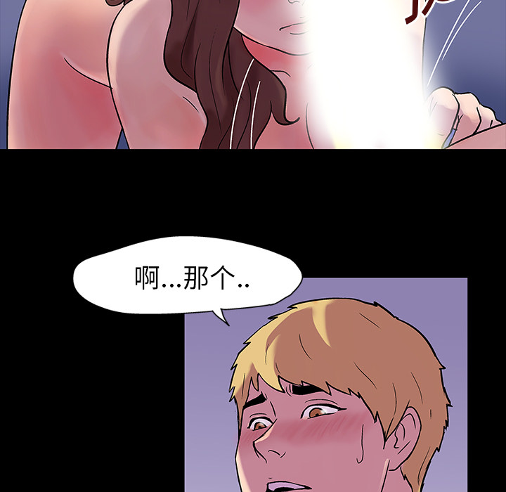 11P - 反乌托邦游戏