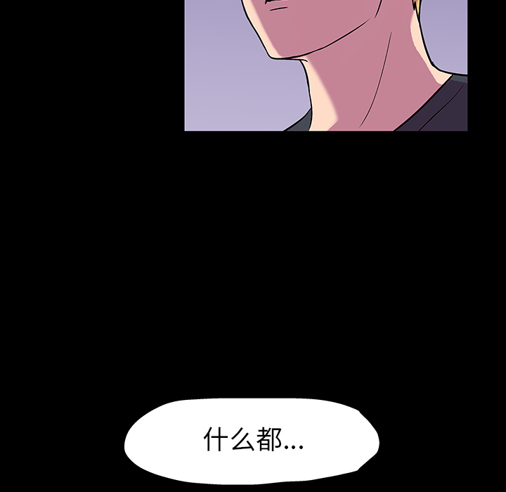 12P - 反乌托邦游戏