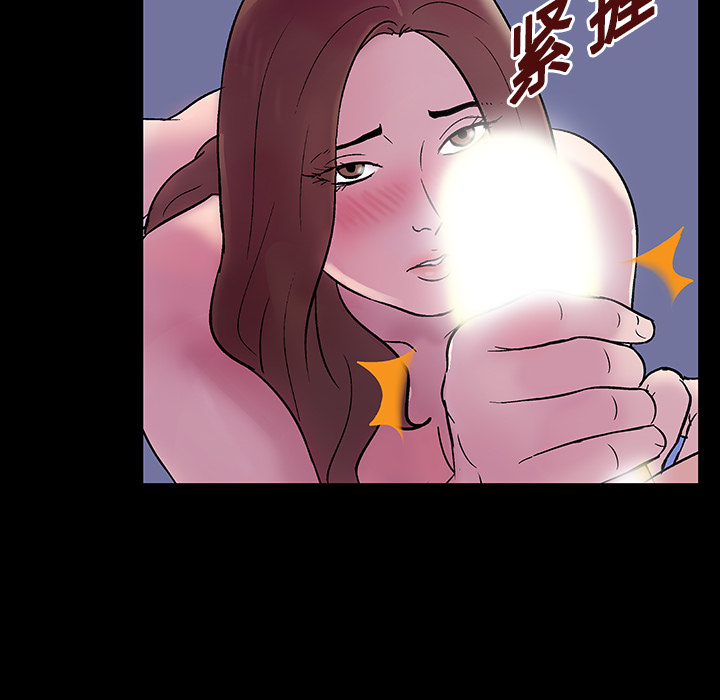 14P - 反乌托邦游戏