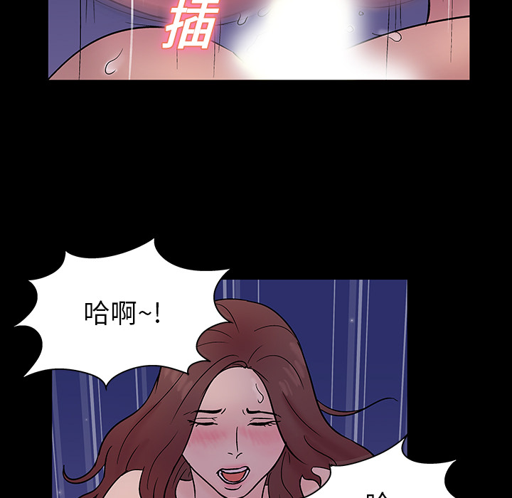 28P - 反乌托邦游戏