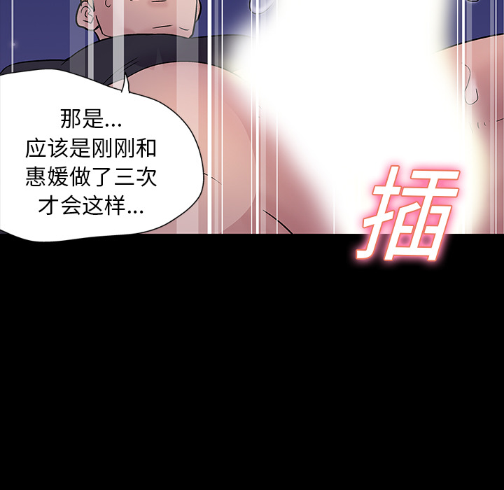 33P - 反乌托邦游戏