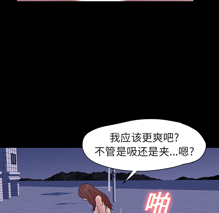 39P - 反乌托邦游戏
