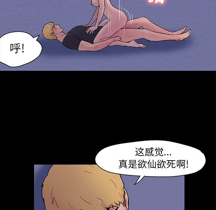 40P - 反乌托邦游戏